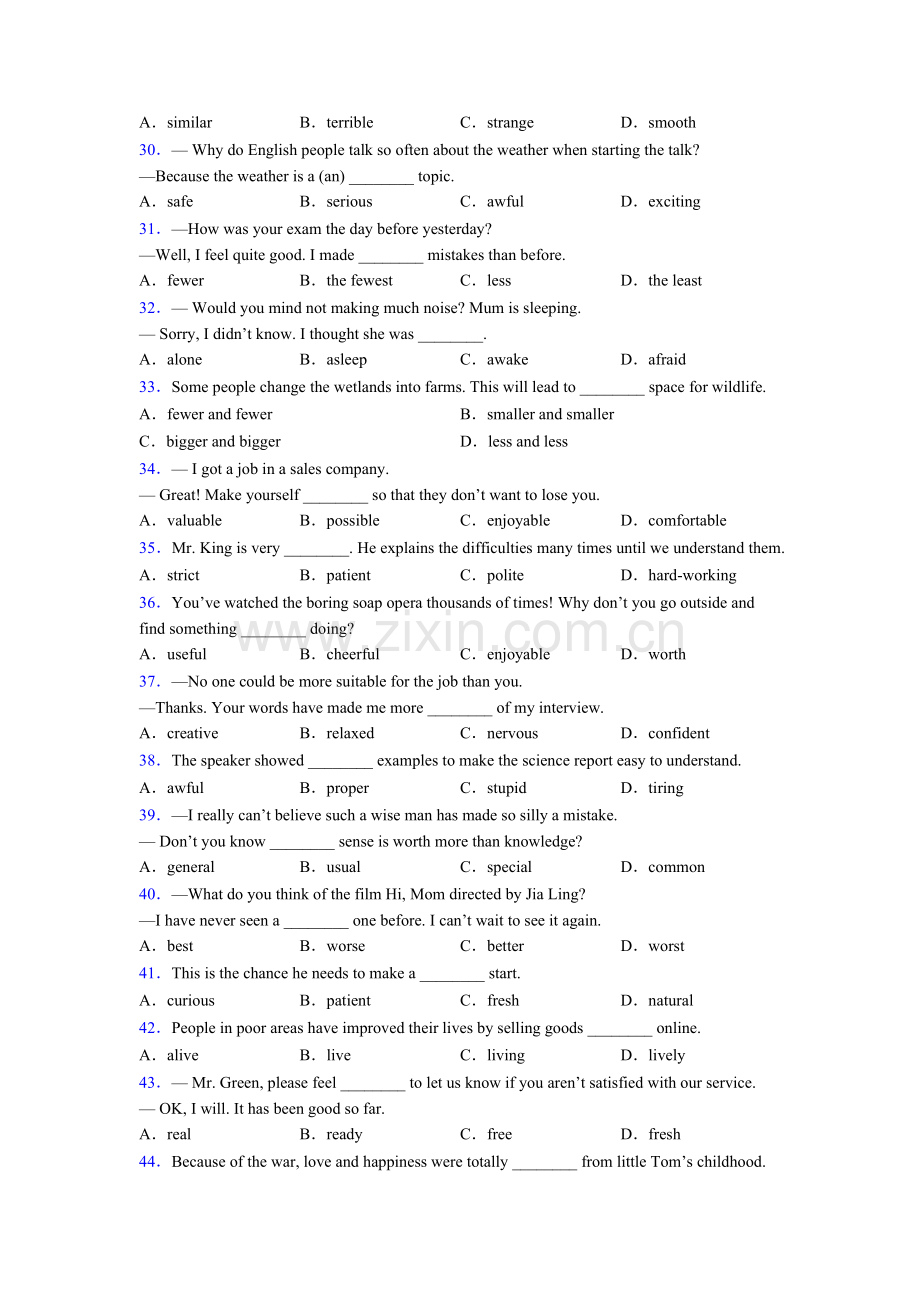 中考英语单项选择100题知识点归纳-及答案含答案.doc_第3页