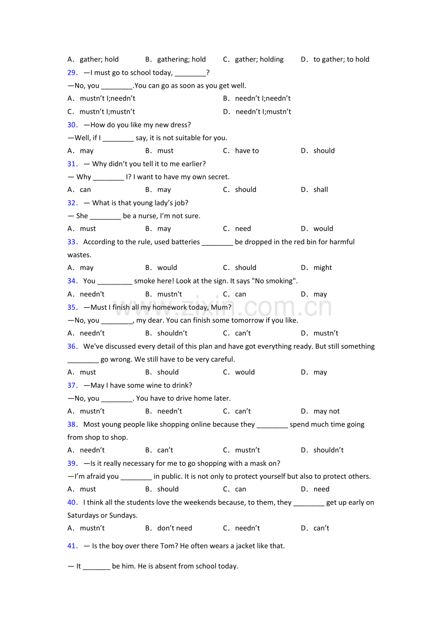 英语情态动词练习题附解析含解析.doc_第3页