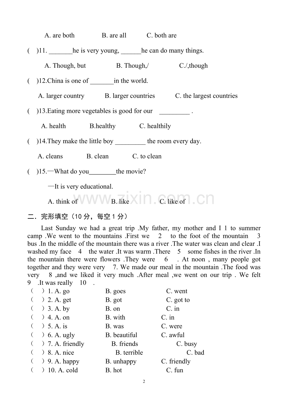 八年级英语上册期中考试试卷.doc_第2页