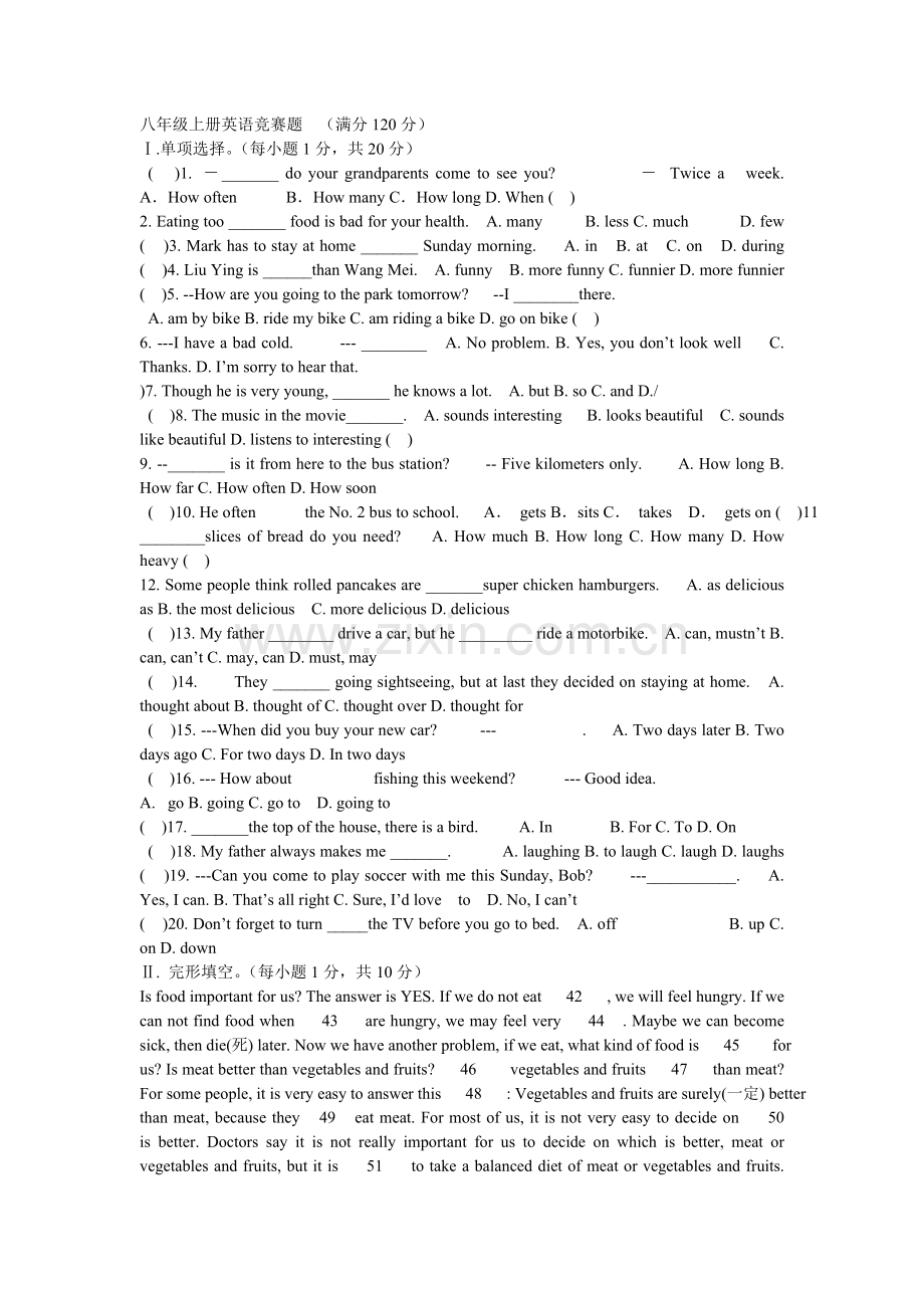 八年级上册英语竞赛题.doc_第1页