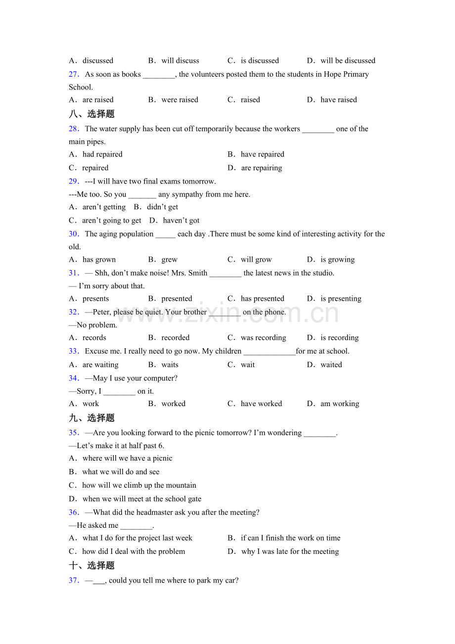 八年级英语单项选择（50题）单选易错题含解析.doc_第3页