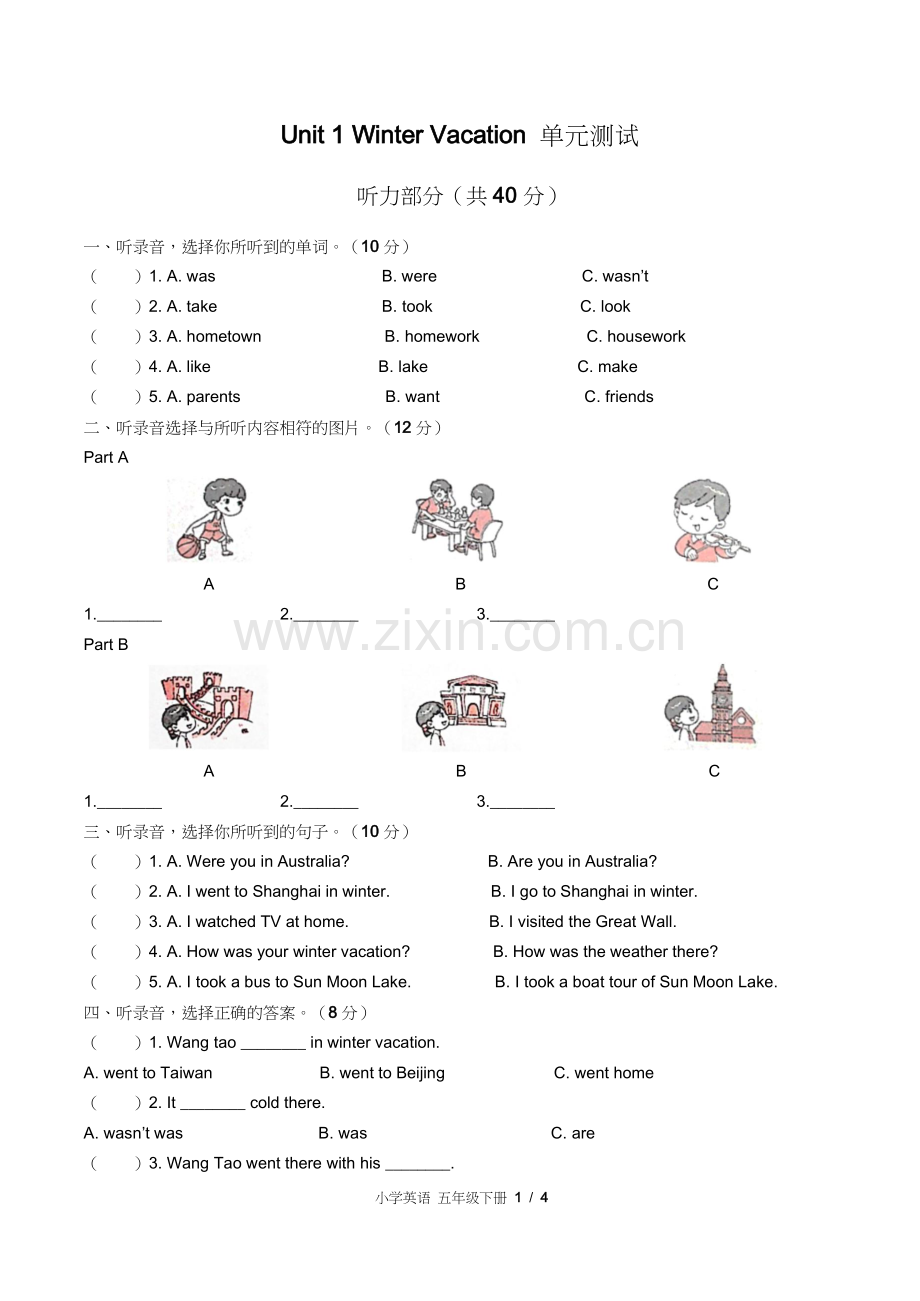 闽教版三年级起点小学英语五年级下册Unit1单元测试试卷含答-案答案在前2.docx_第3页