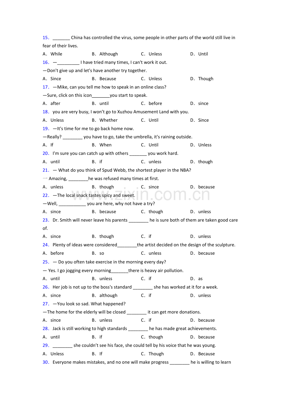 小学英语状语从句专项练习及答案.doc_第2页