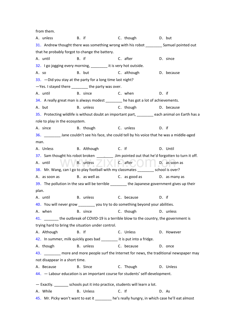 小学英语状语从句专项练习及答案.doc_第3页