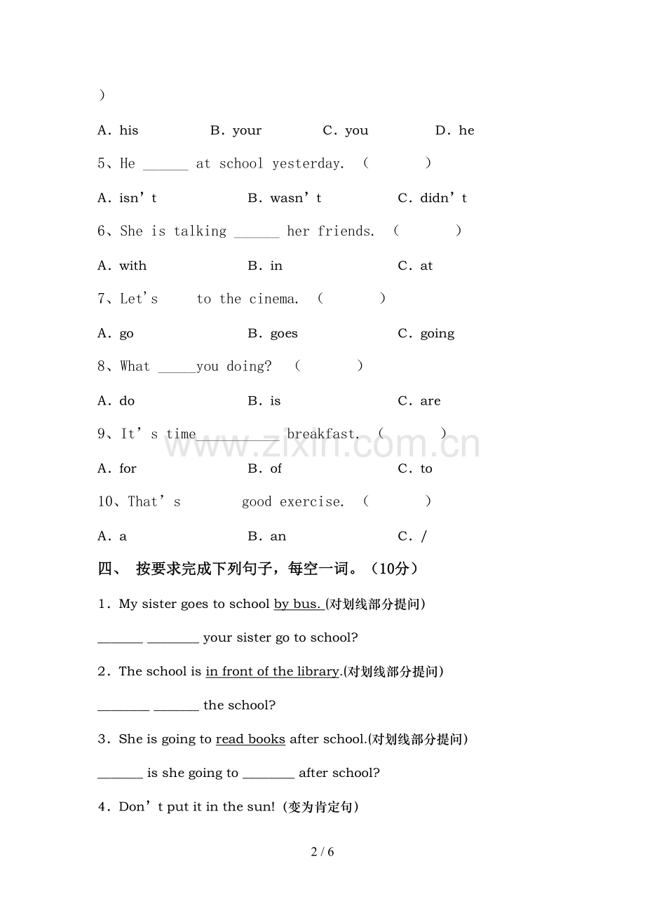 新人教版六年级英语上册期中测试卷(含答案).doc_第2页