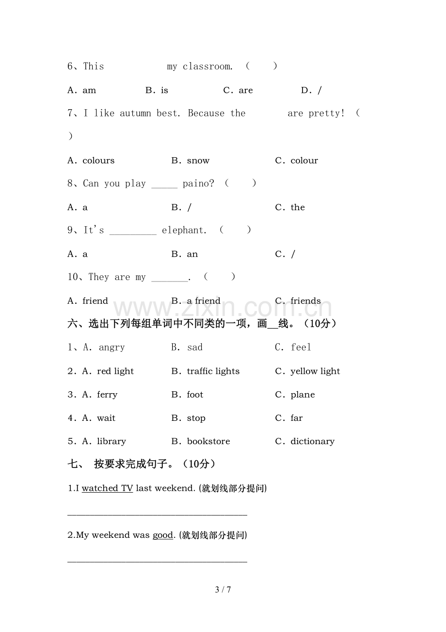 人教版六年级英语上册期中测试卷(可打印).doc_第3页