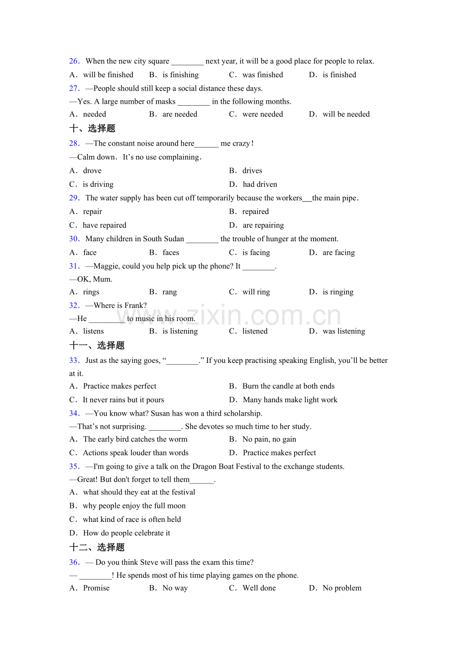 九年级上册外研版英语单项选择（50题）专题(练习题含答案)含答案.doc_第3页