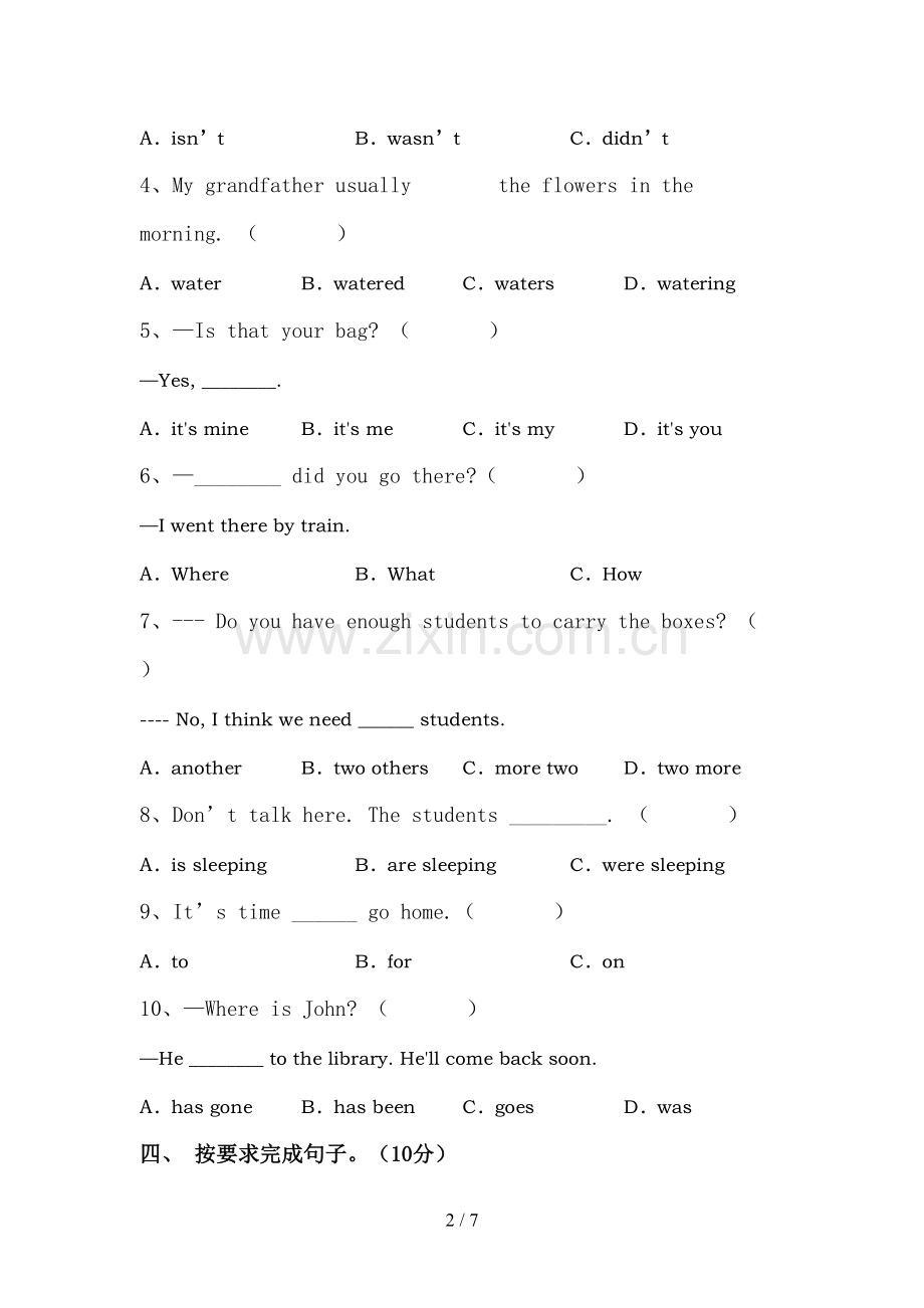 新外研版六年级英语上册期中测试卷(参考答案).doc_第2页