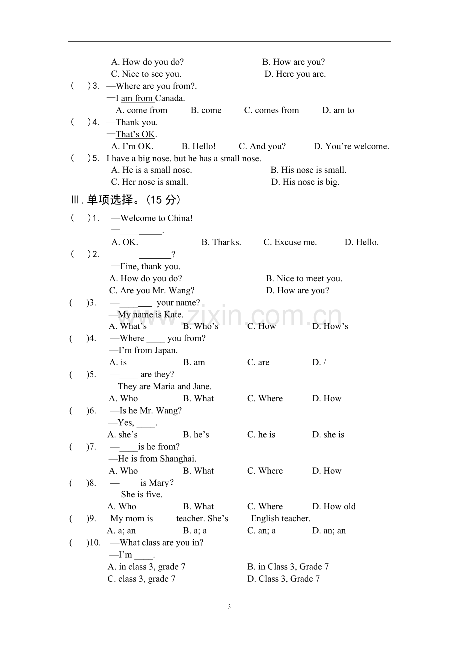 七年级英语上期中测试卷.doc_第3页