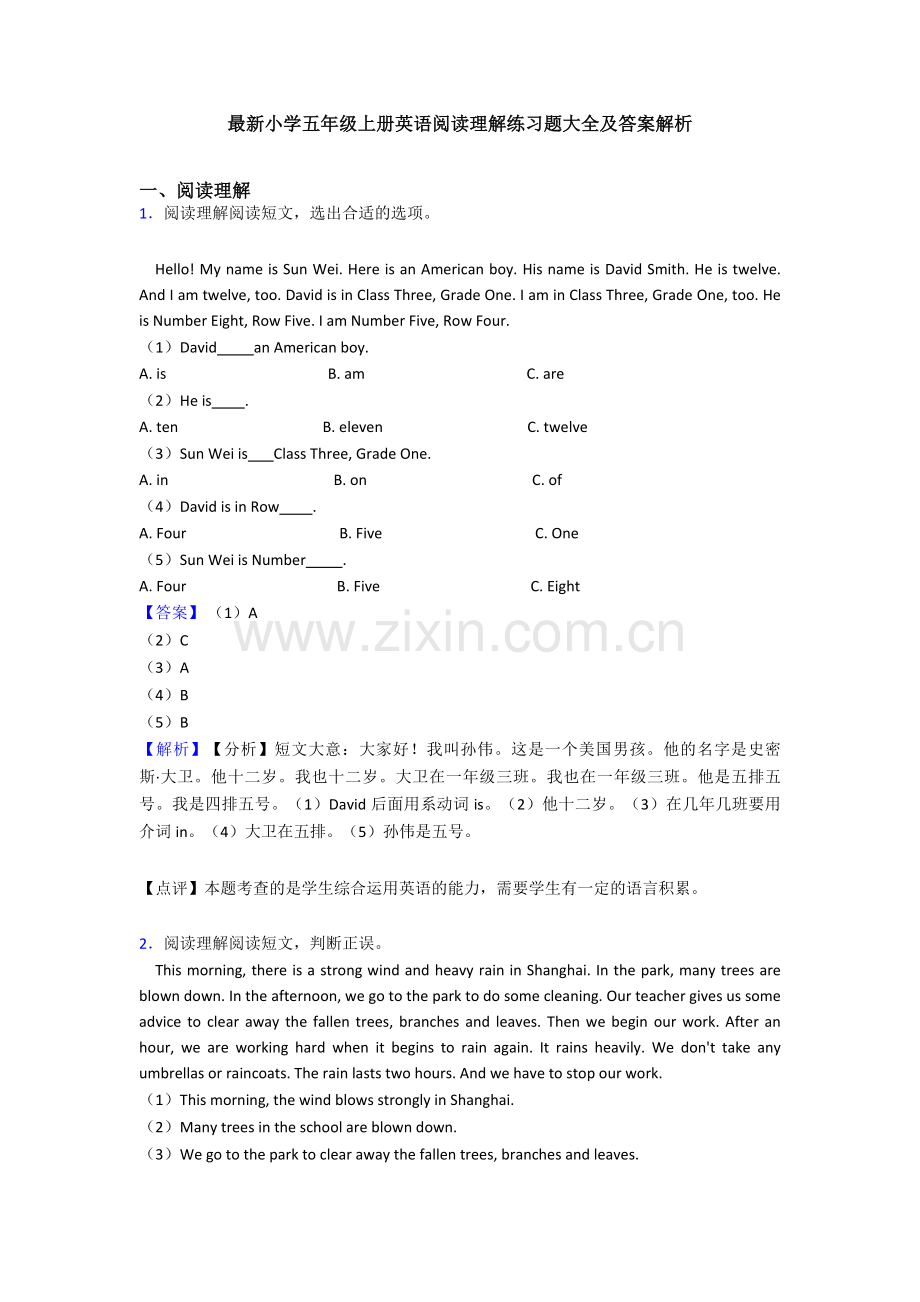 小学五年级上册英语阅读理解练习题大全及答案解析.doc_第1页