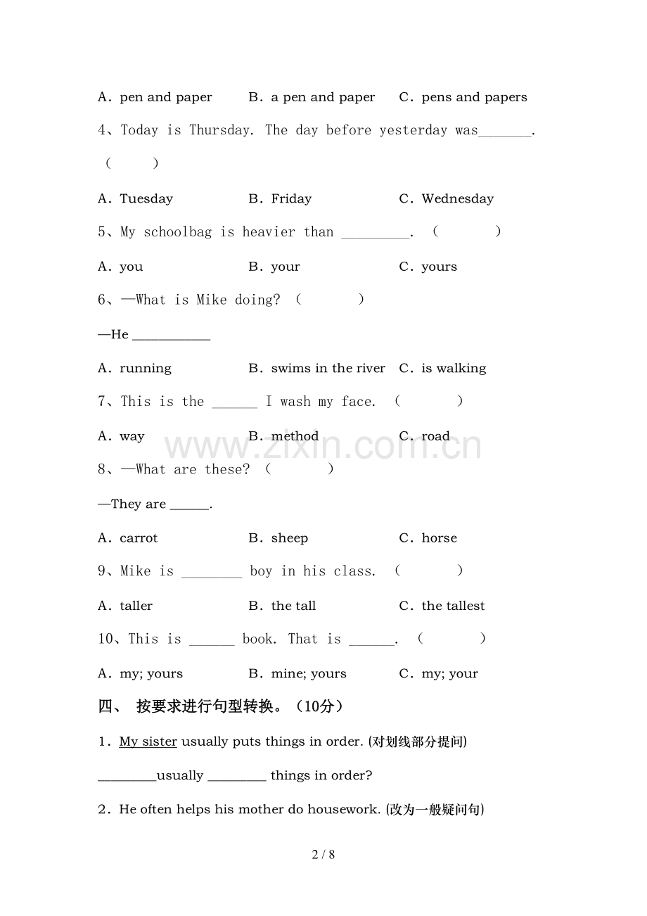 六年级英语上册期中试卷(可打印).doc_第2页