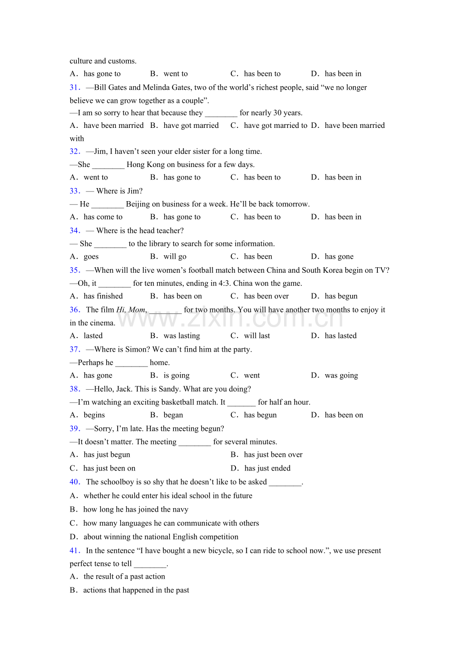 八年级下册英语现在完成时测试题及解析.doc_第3页