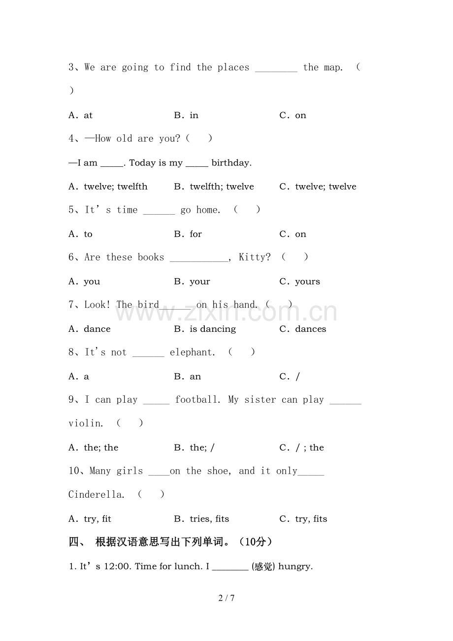 五年级英语上册期中考试卷(完整版).doc_第2页