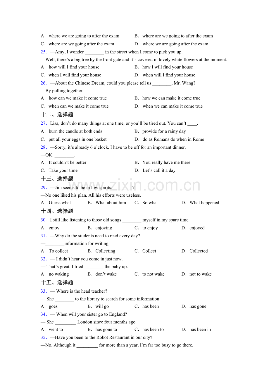 八年级下册人教版英语单项选择（50题）的使用含答案.doc_第3页