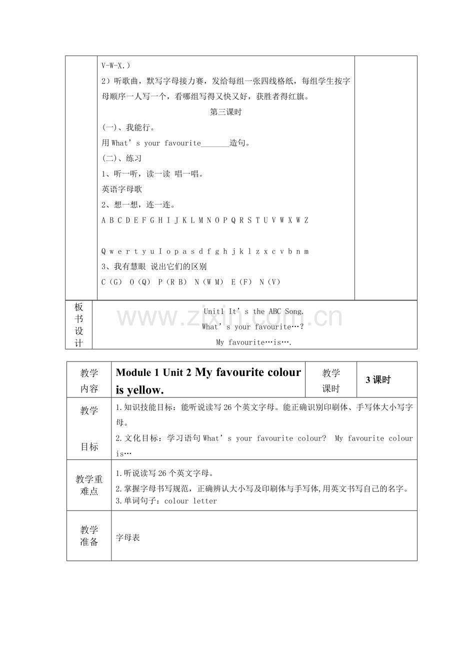 外研版三年级下册英语教案.doc_第2页