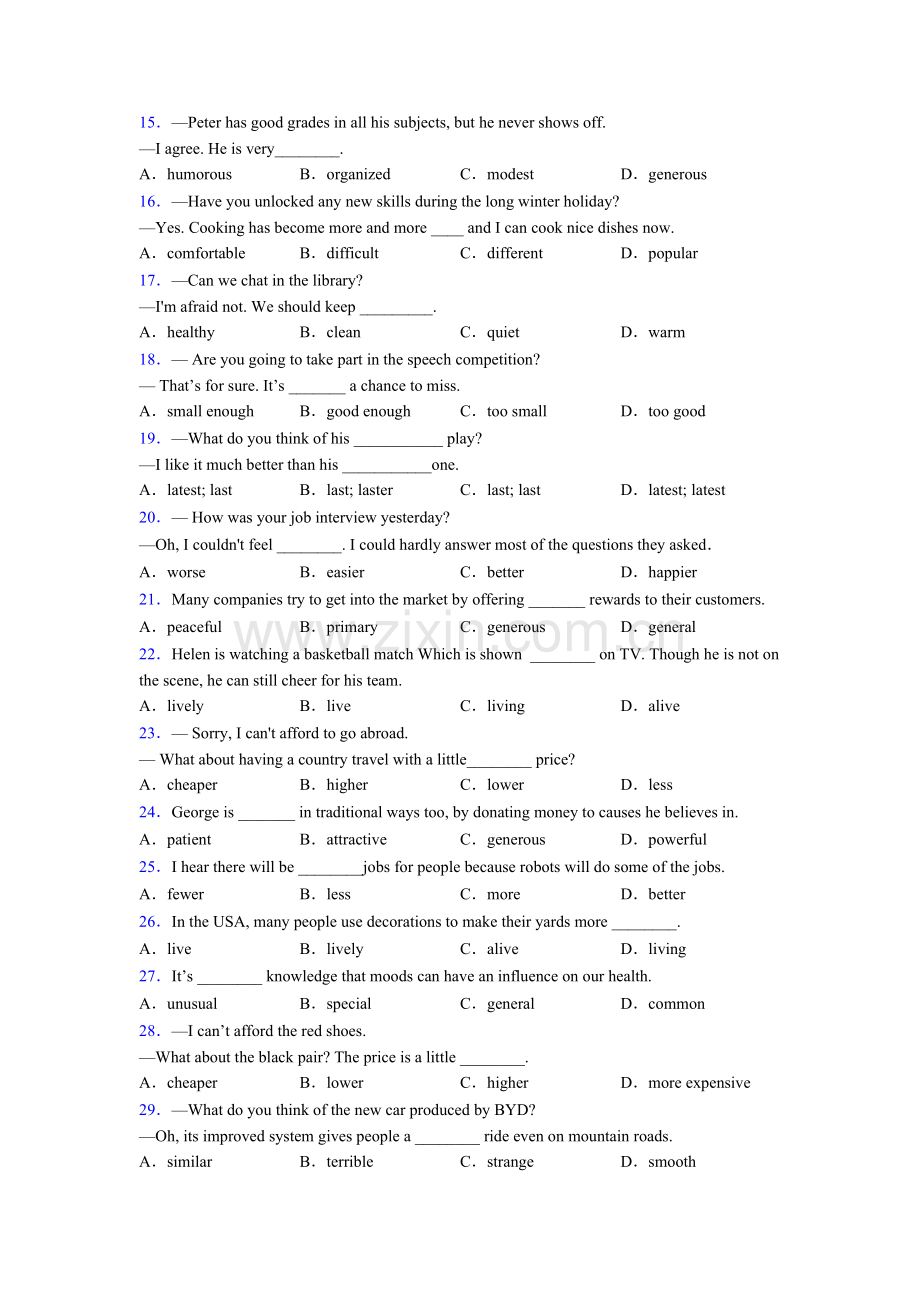 初三下册英语单项选择100题易错题解析含答案.doc_第2页