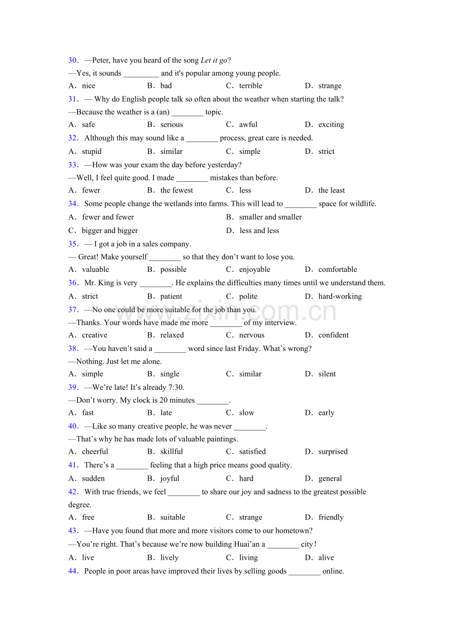 初三下册英语单项选择100题易错题解析含答案.doc_第3页