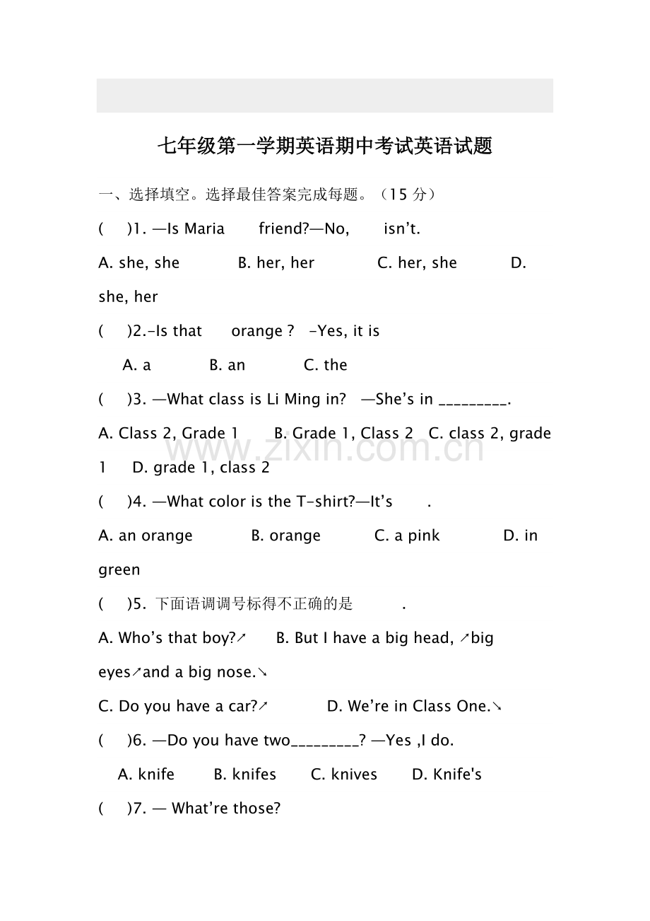 七年级第一学期英语期中试卷杜冬丽.doc_第1页