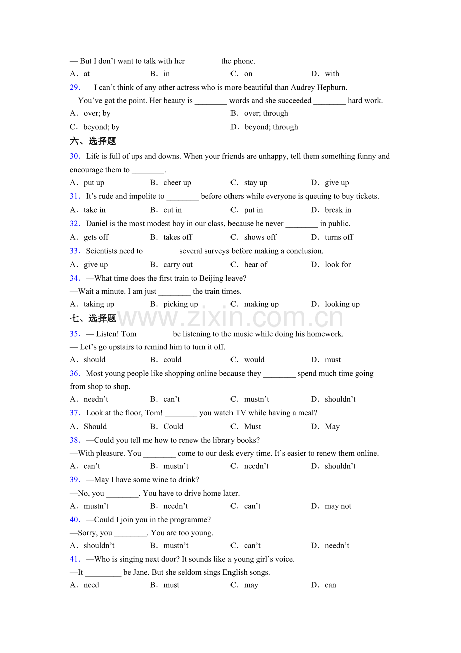 语法知识—英语单项选择的易错题汇编附答案.doc_第3页