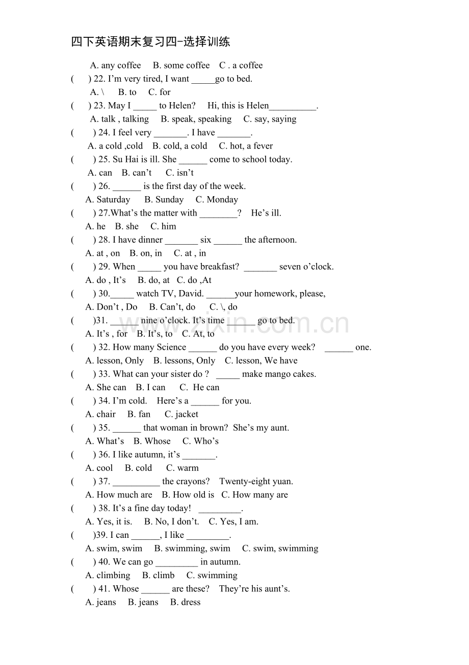 译林四下期末复习-选择题.doc_第2页