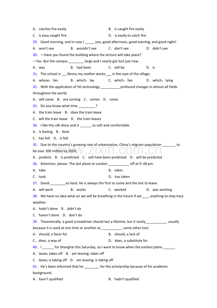 人教版七年级英语动词时态测试题及答案.doc_第3页