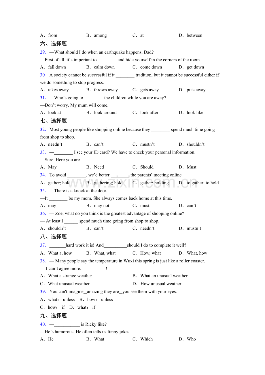 人教版初三中考英语单项选择基础练习题.doc_第3页