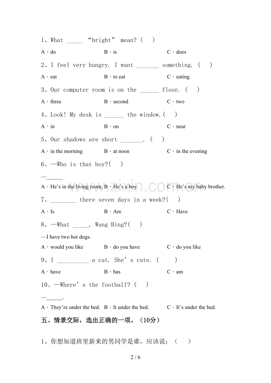 苏教版四年级英语(上册)期中水平测试题及答案.doc_第2页