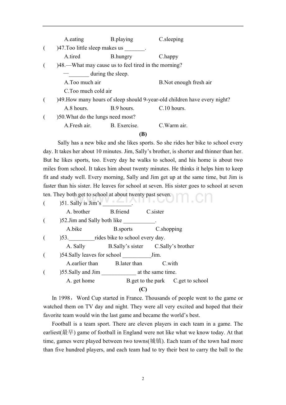 八年级上册英语上册期中试卷及答案.doc_第2页