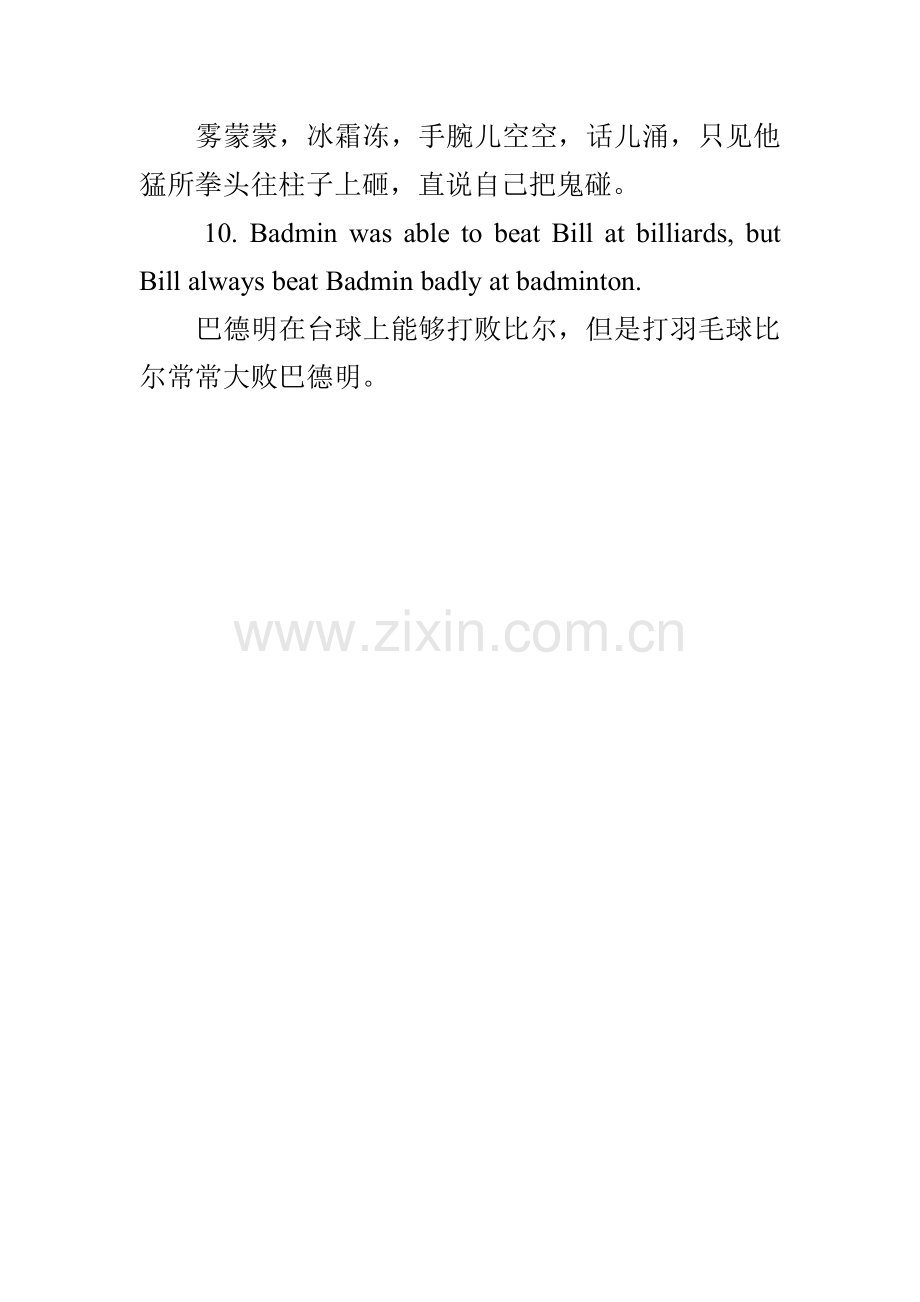 英语经典的绕口令练习口语的好材料.doc_第3页