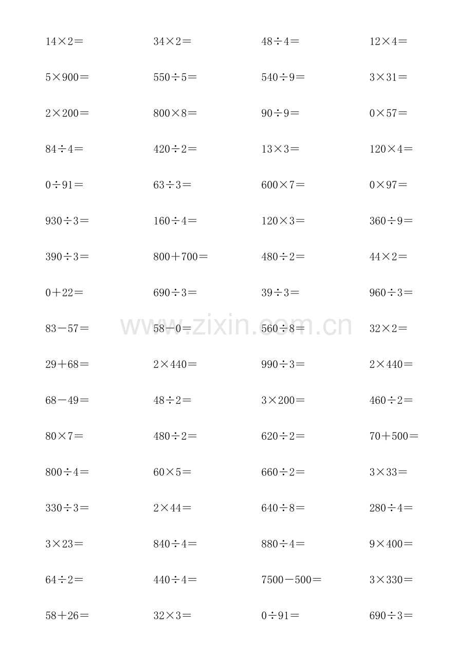 上海三年级上数学加减乘除混合口算练习600题.docx_第3页