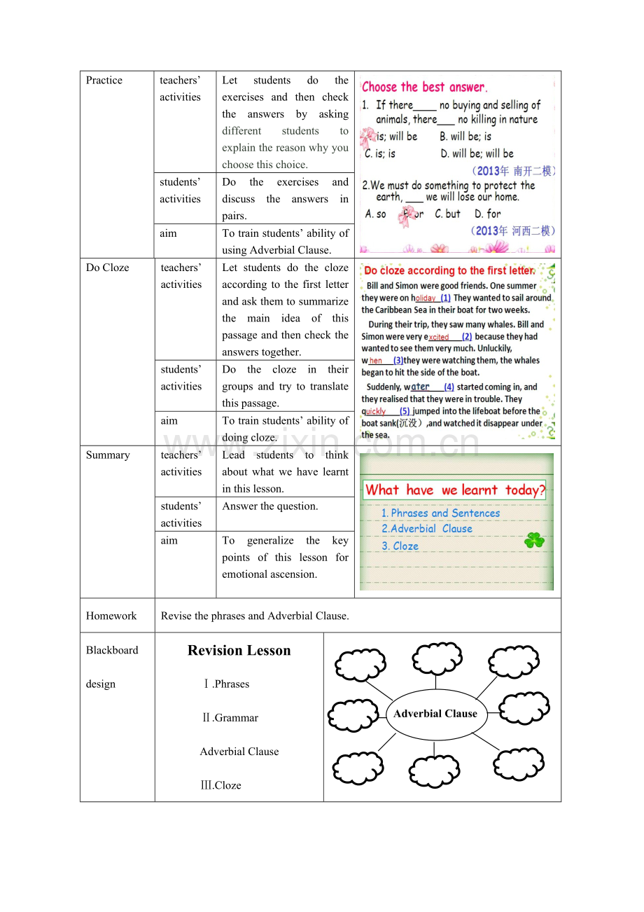 RevisionLesson(外研社版初三复习）.doc_第2页