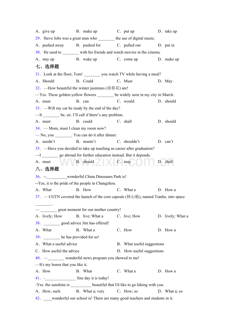 人教版八年级英语单项选择专题(练习题含答案).doc_第3页