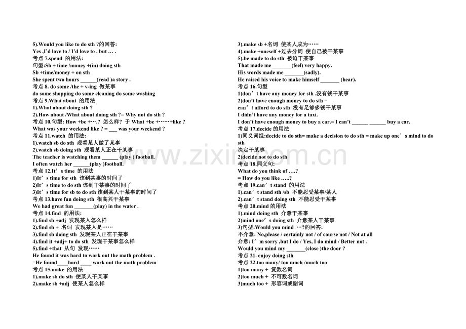 初一英语下册课本复习及训练.doc_第3页