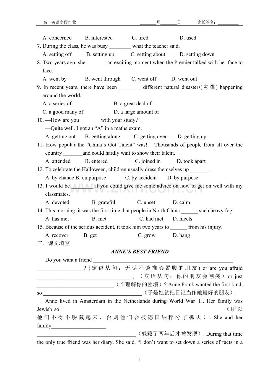 高一英语寒假作业.doc_第2页