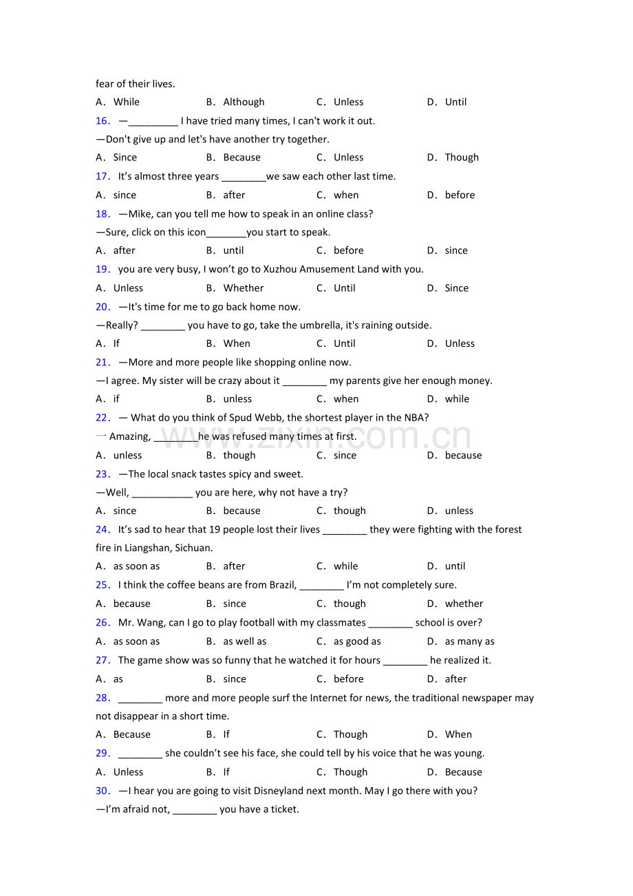 初三中考英语状语从句专题(练习题含答案).doc_第2页