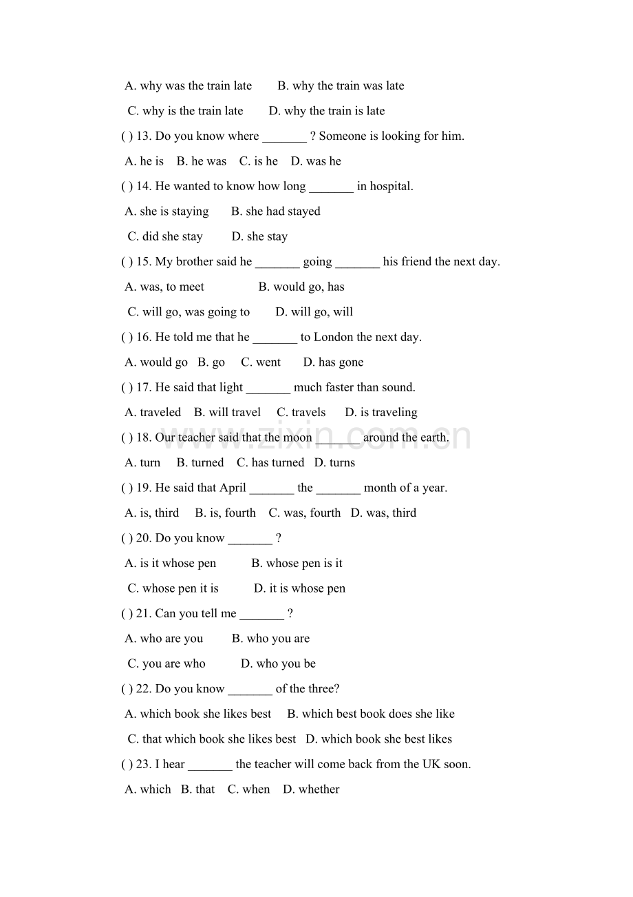 高中英语宾语从句+表语从句练习.doc_第2页