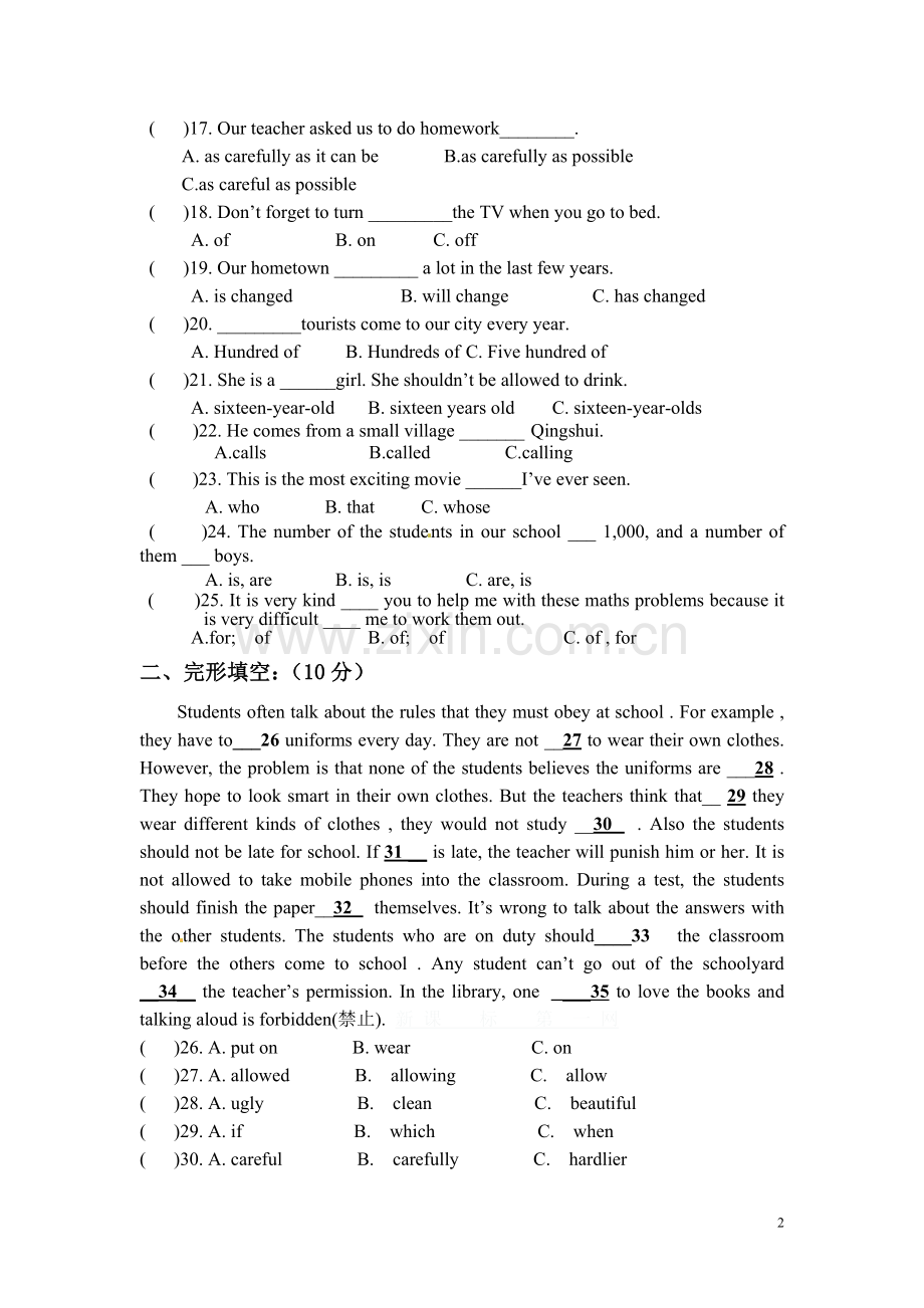 九年级第三次月考英语试卷.doc_第2页