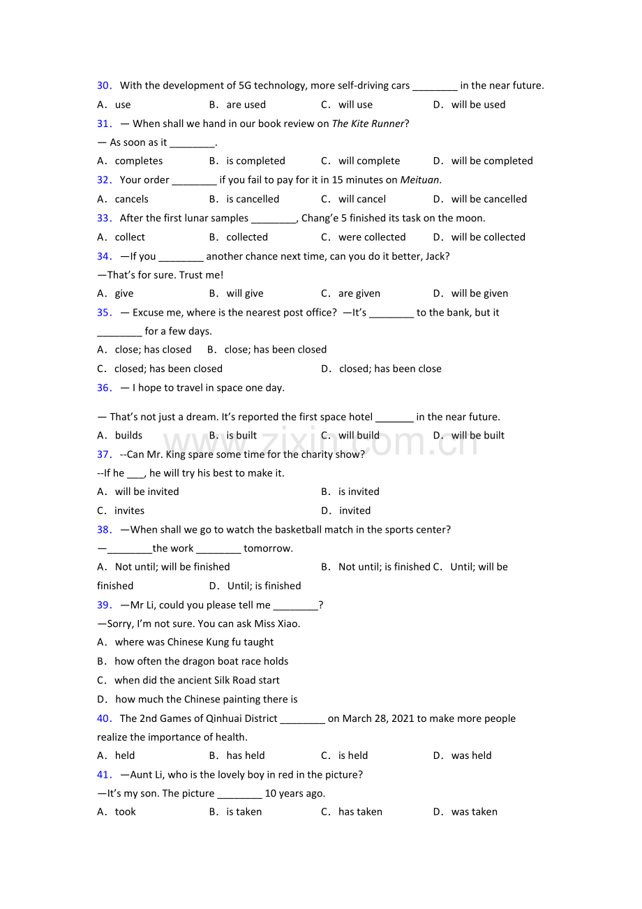 初中英语被动语态练习题含答案.doc_第3页