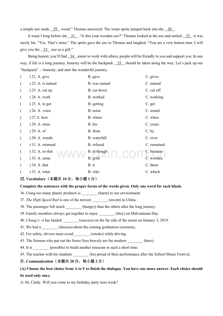 2019年黑龙江省龙东地区中考英语试题(Word版含答案).docx_第3页