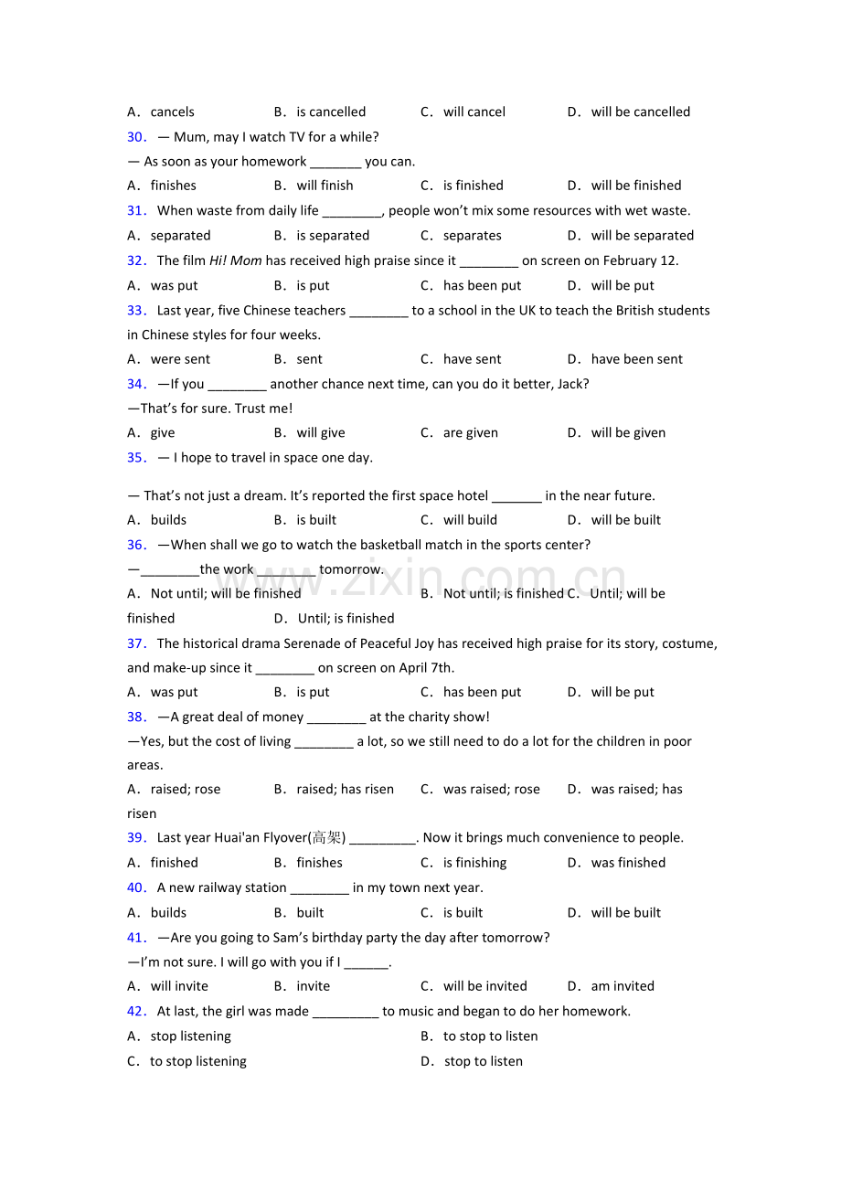 英语被动语态练习题附答案.doc_第3页