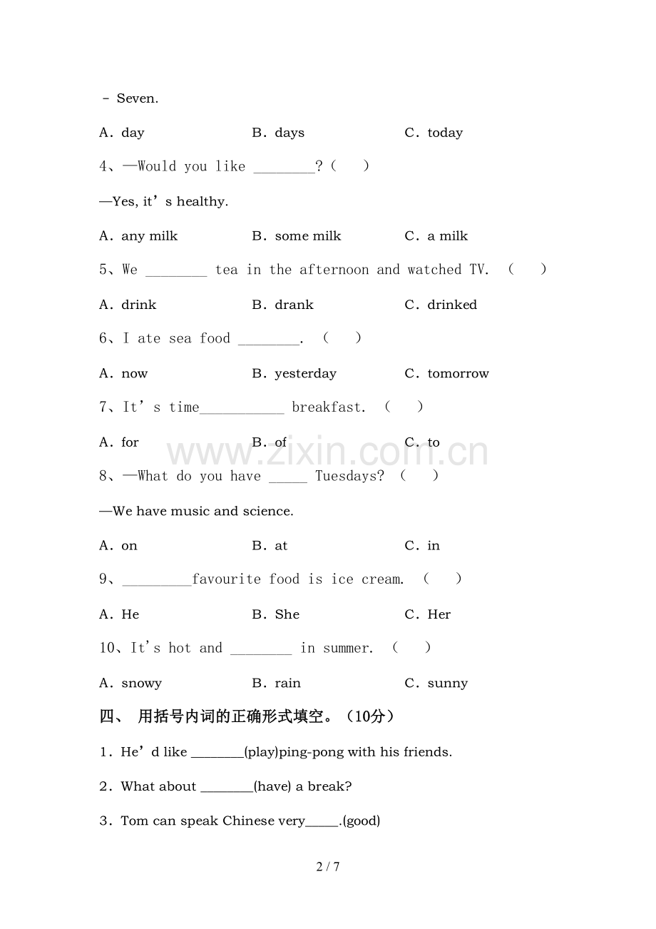 人教版五年级英语上册期中考试题.doc_第2页