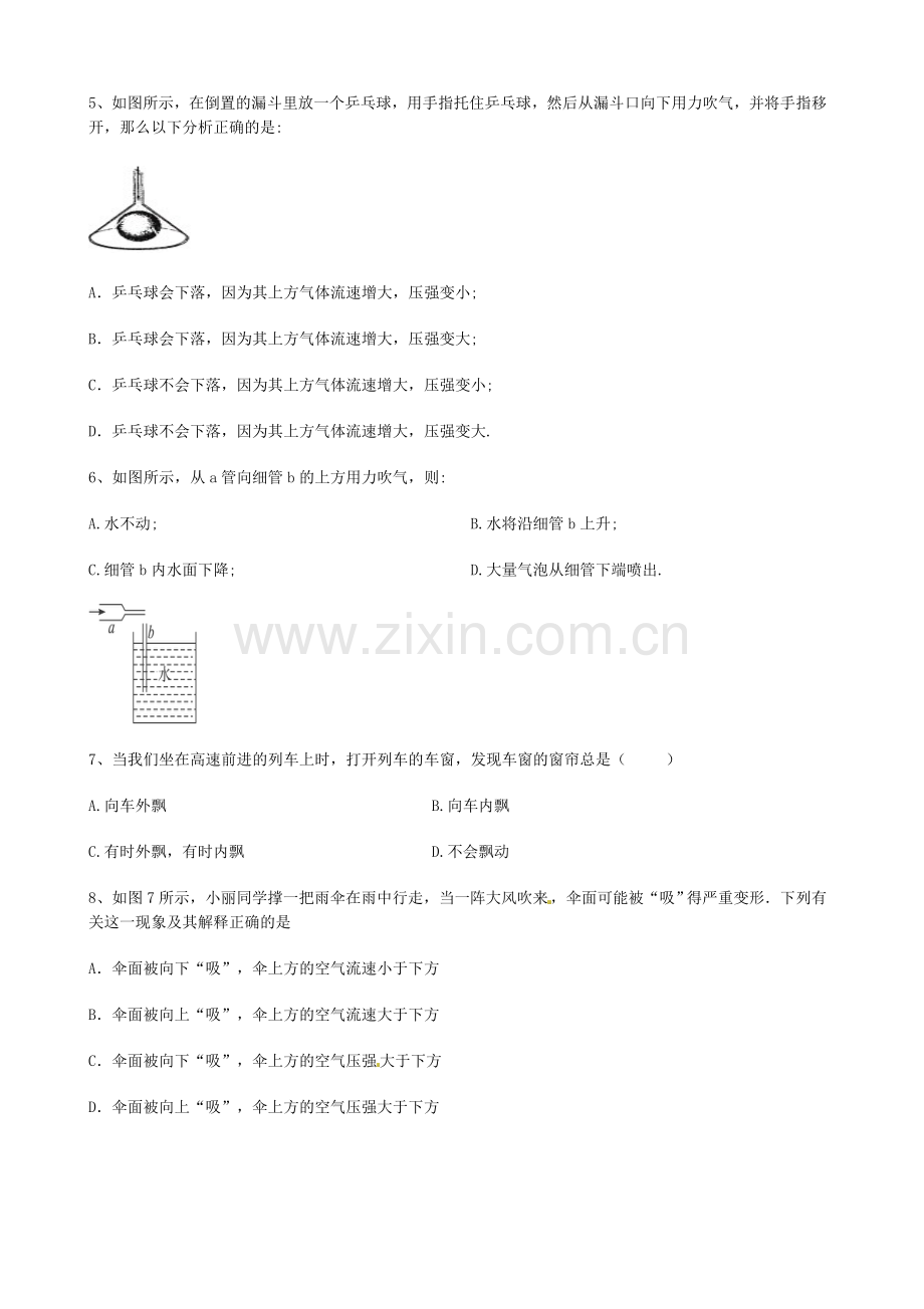 大气压强-流体流速与压强.doc_第2页