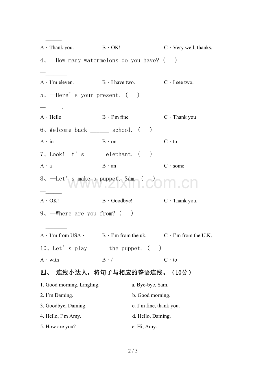 三年级英语上册期中测试卷.doc_第2页