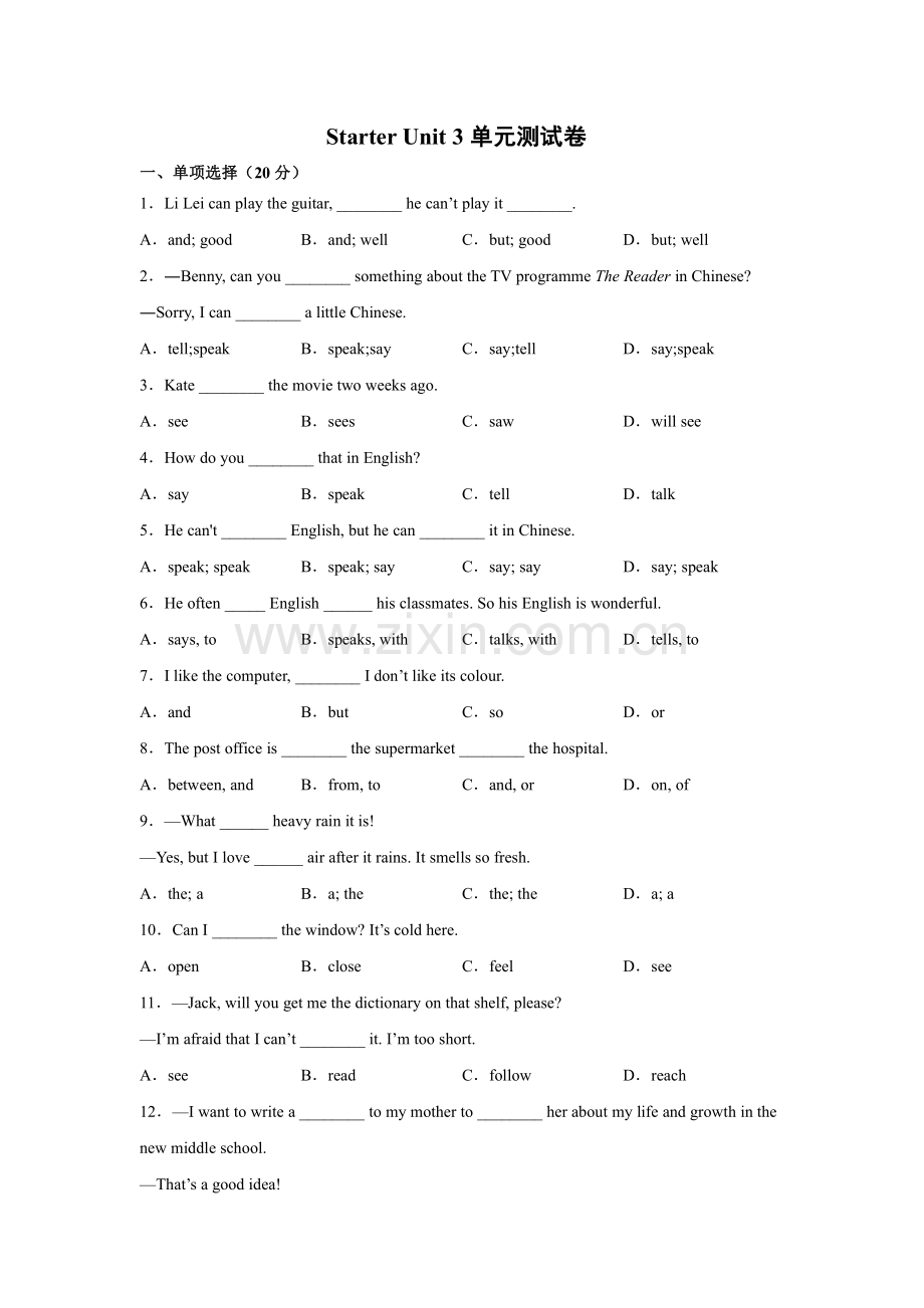 七年级上册英语人教版Starter-Unit3-单元检测题-03-试卷含答案.pdf_第1页