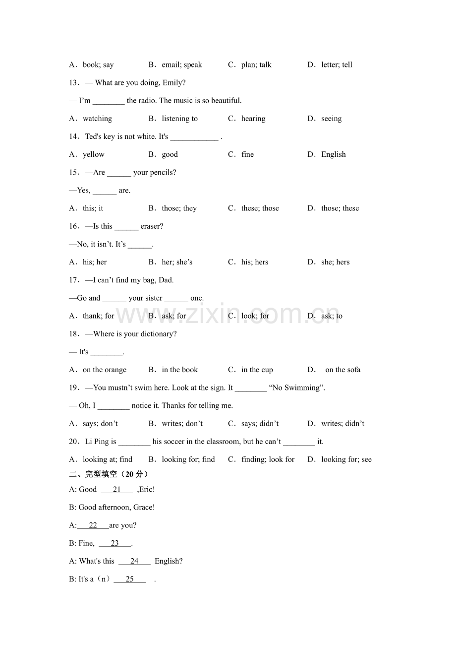 七年级上册英语人教版Starter-Unit3-单元检测题-03-试卷含答案.pdf_第2页