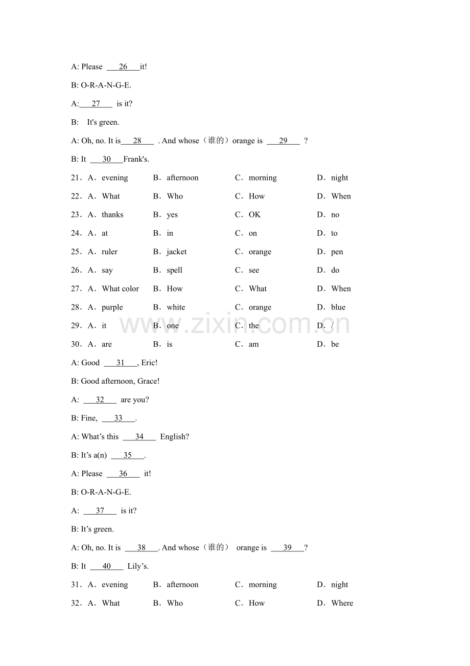 七年级上册英语人教版Starter-Unit3-单元检测题-03-试卷含答案.pdf_第3页