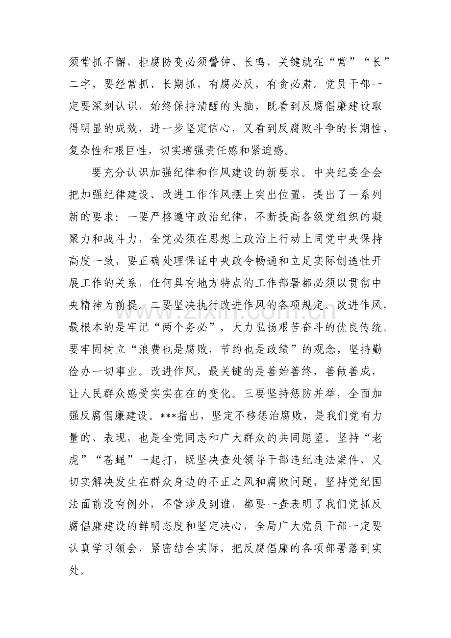 农村后备干部一对一谈心谈话记录(通用3篇).pdf_第2页