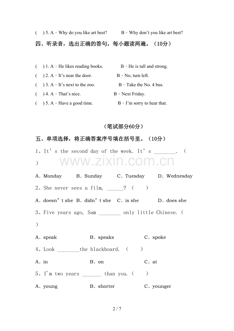 2022年六年级英语上册期中试卷【带答案】.doc_第2页