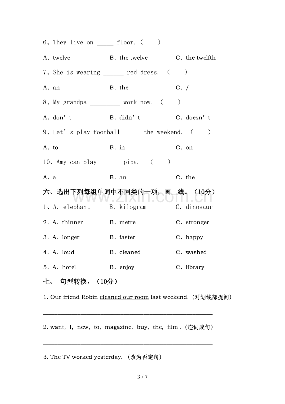 2022年六年级英语上册期中试卷【带答案】.doc_第3页