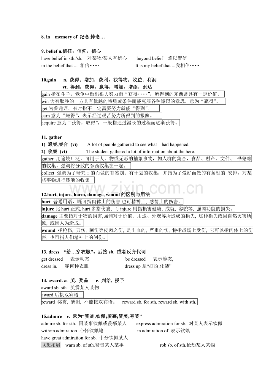 高中英语必修三知识点.doc_第2页